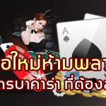 สมัครบาคาร่าออนไลน์ SAGAME350