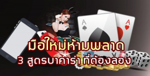 สมัครบาคาร่าออนไลน์ SAGAME350